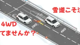 ブレーキテスト (1)