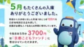 2026年6月1日