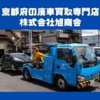 株式会社旭商会