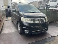 セレナ守山市引き取り