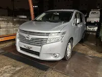 エルグランド守山市引き取り