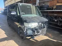 タント八幡市引き取り