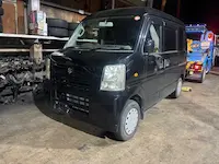 エブリイ亀岡市引き取り