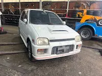 ミラ城陽市引き取り