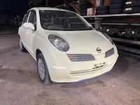 マーチ京都市引き取り