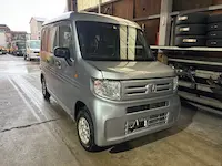 N-VAN京都市引き取り