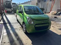 アルト大津市引き取り