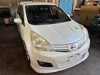 ノート日野町引き取り