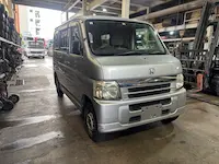 バモス奈良市引き取り