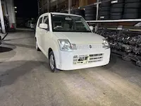 アルト交野市引き取り