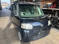 タント京都市引き取り