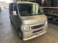 バモス持ち込み
