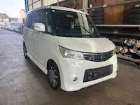 ルークス京都市引き取り