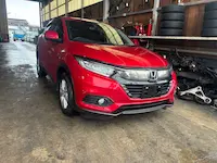 ヴェゼル奈良市引き取り