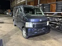 バモス寝屋川市引き取り