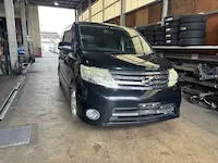 セレナ城陽市引き取り