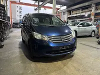 フリード大津市引き取り