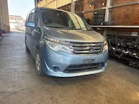 セレナ長岡京市引き取り