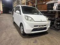 ライフ八幡市引き取り