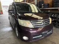 セレナ持ち込み