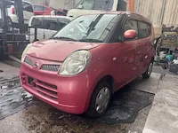 モコ城陽市引き取り