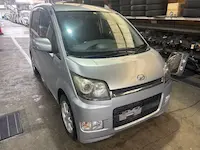 ムーヴ持ち込み