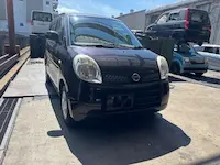 モコ南丹市引き取り