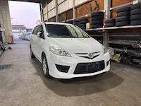 プレマシー京都市引き取り
