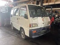 サンバー宇治市引き取り