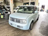 キューブ持ち込み
