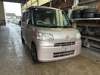 タント木津川市引き取り