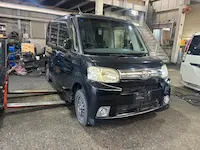 タント枚方市引き取り