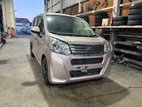 ステラ京都市引き取り