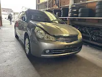 ウイングロード京都市引き取り