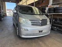 アルファード亀岡市引き取り