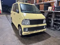 アトレー大津市引き取り