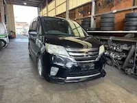 セレナ京都市引き取り