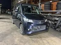 ルークス大津市引き取り