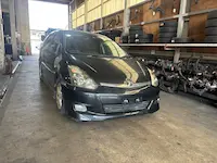 ウィッシュ大津市引き取り