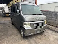 バモスホビオ京都市引き取り