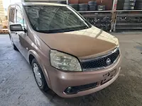 ラフェスタ持ち込み