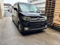 ゼスト守山市引き取り