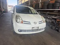 ノート木津川市引き取り