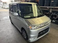 タント持ち込み