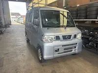 クリッパー京都市引き取り
