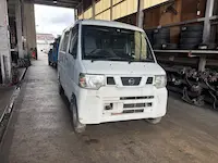 クリッパー寝屋川市引き取り
