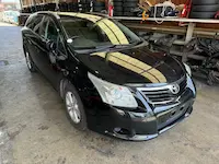 アベンシス持ち込み