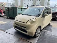 ライフ南丹市引き取り