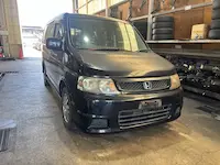 ステップワゴン宇治市引き取り