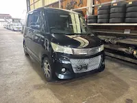 パレット宇治市引き取り